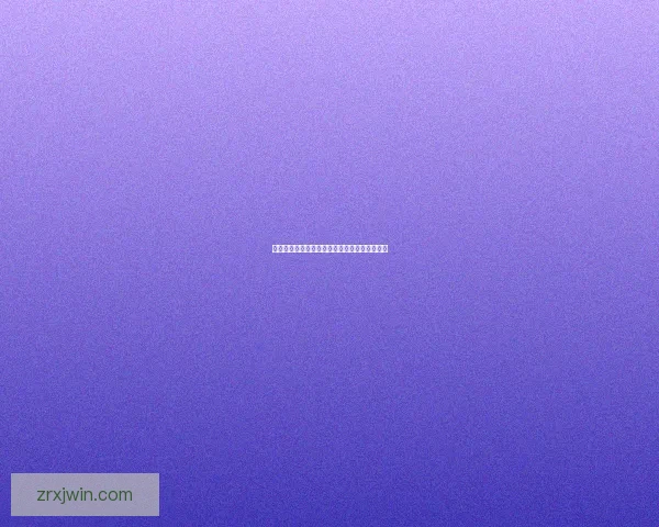 真人现金官方入口平台分析与安全保障措施详解