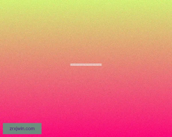 世界杯精彩竞猜玩法解析与比分投注策略全面指南 世界杯精彩竞猜玩法解析与比分投注策略全面指南