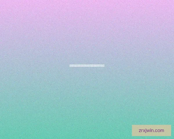 精准投注指南：提升体育竞猜胜率的策略与技巧全解析