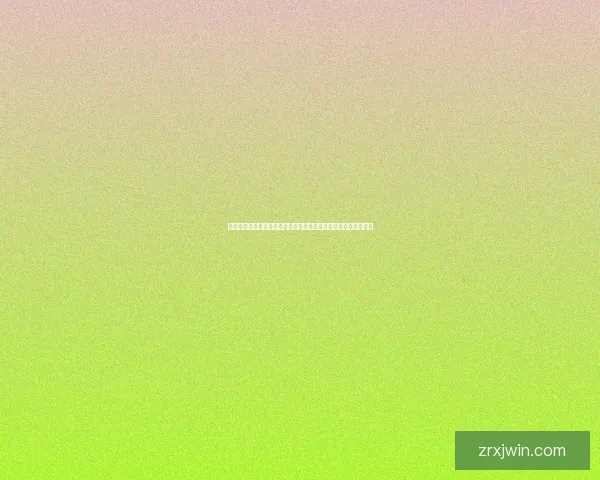 世界杯竞猜精彩开启尽在这里挑战你的足球预测能力赢取丰厚奖励
