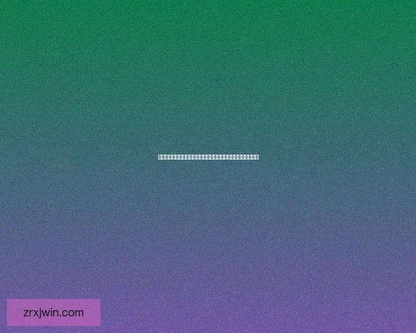 深度解析世界杯体育竞猜盘口变化规律与投注技巧实战应用全指南