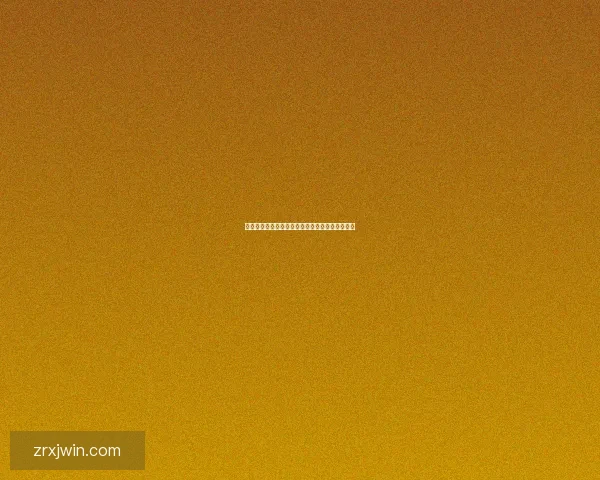 世界杯足球竞猜深度分析与热门球队走势预测技巧