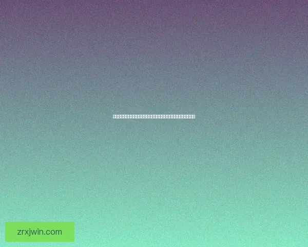 体育竞猜赔率分析与趋势预测：如何解读赔率变动及其对投注策略的影响