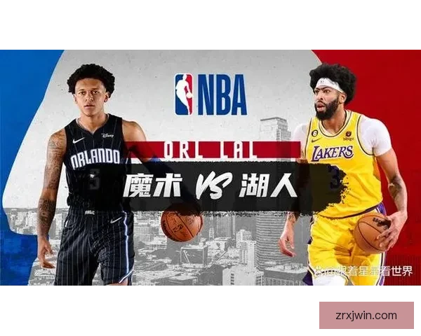 湖人魔术赛后裁判确认最后时刻判罚维持球权归湖人 湖人魔术赛后裁判确认最后时刻判罚维持球权归湖人