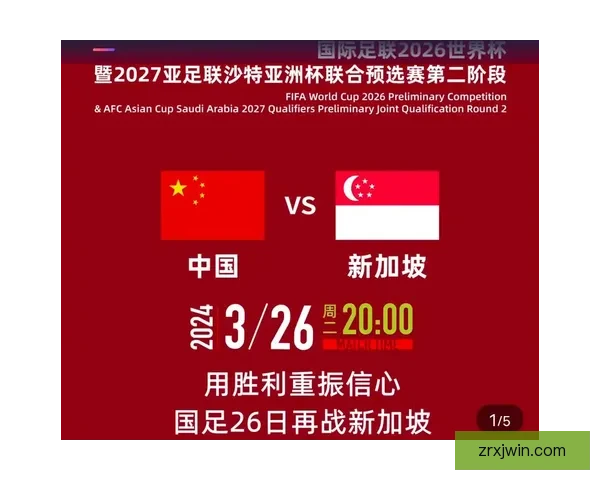 美加墨世界杯赛前深度数据分析与投注策略指南