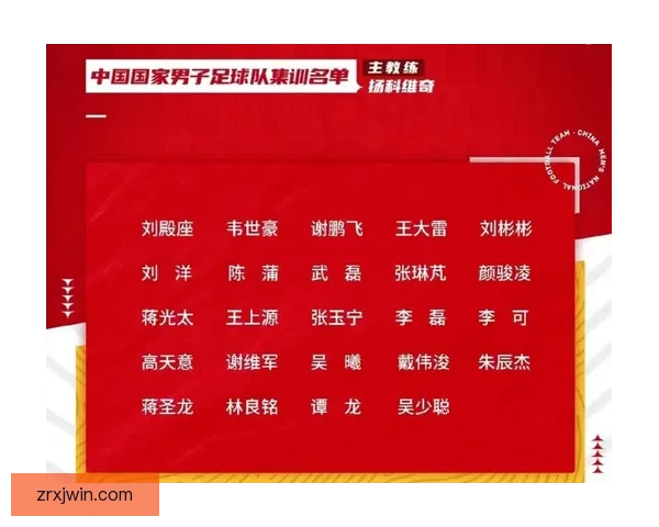 美加墨世界杯赛前盘口解析与投注技巧全攻略