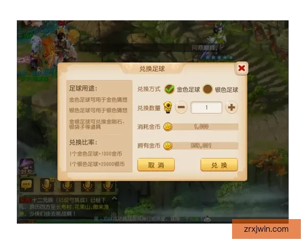 世界杯竞猜游戏精彩纷呈，赢取丰厚奖励，展现你对足球的独特见解与预测实力