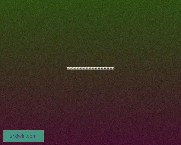 以马林羽毛球生涯全解析从奥运冠军到伤病复出再创世界顶尖传奇之路 以马林羽毛球生涯全解析从奥运冠军到伤病复出再创世界顶尖传奇之路
